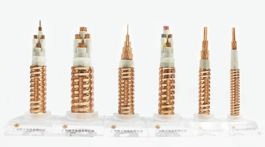 YTTW(BTTW、BTTRZ、BTTE)柔性銅護(hù)套無機(jī)礦物絕緣防火電纜